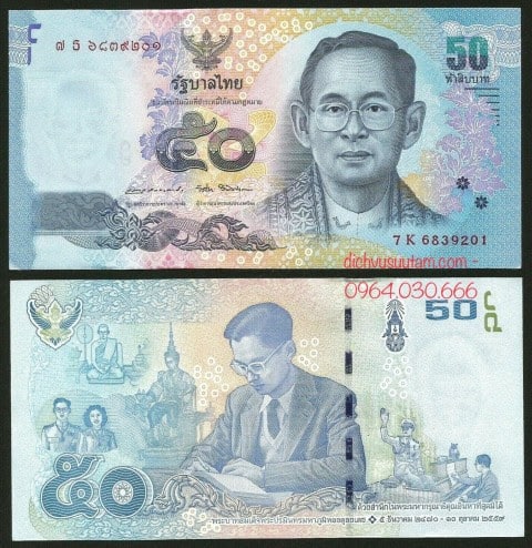 50 baht